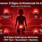 Cervical cancer ke 8 early signs jo ignore nahi karni chahiye — HPV Pap smear complete Hindi guide